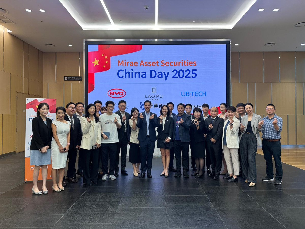 ▲26일 서울 미래에셋센터원에서 ‘미래에셋 차이나 데이 2025 (Mirae Asset China Day 2025)’가 성공적으로 개최된 가운데, 참석자들이 기념사진을 촬영하고 있다. (미래에셋증권)