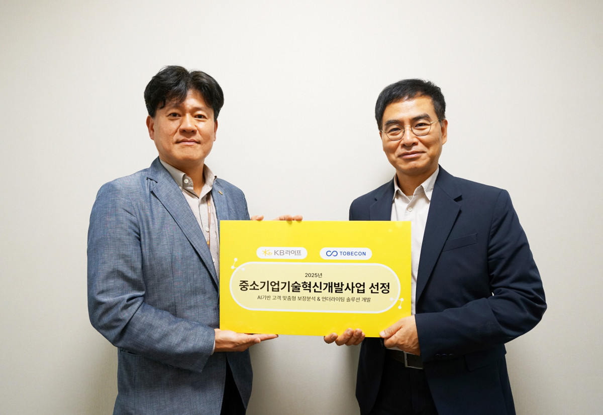 ▲한기혁 KB라이프 혁신상품본부장(왼쪽)과 노정한 투비콘 대표이사(오른쪽)가 ‘중소기업혁신개발사업 선정’ 기념사진을 촬영하고 있다. (제공 KB라이프)