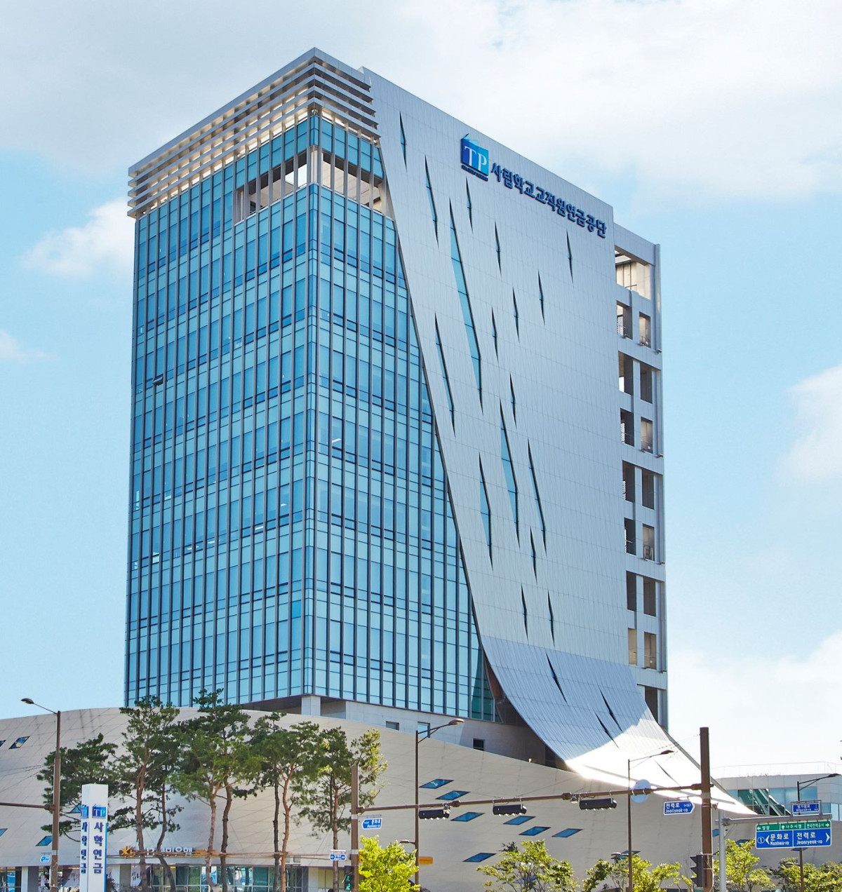 ▲사학연금 나주 본사 (사학연그)