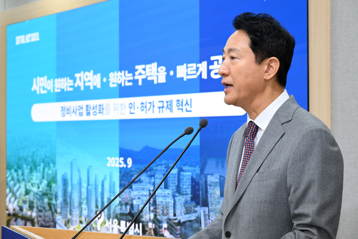▲오세훈 서울시장 29일 오전 정비사업 인허가 규제 혁신대책 기자설명회에서 개선대책을 발표하고 있다. (사진제공=서울시)