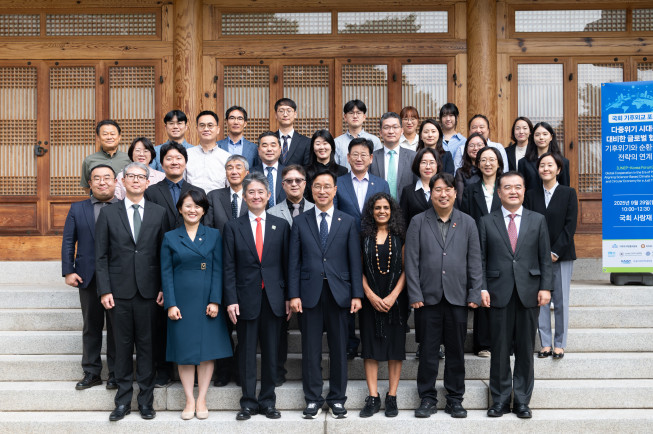 ▲29일 국회 사랑재에서 열린 국회 기후외교 포럼 직후 참석자들이 기념촬영을 하고 있다.  (사진제공=기상청)