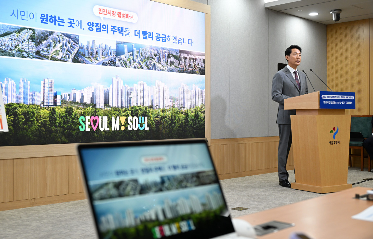 ▲오세훈 서울시장이 29일 중구 시청 브리핑룸에서 '신통기획 2.0' 정책을 발표하고 있다. (서울시)