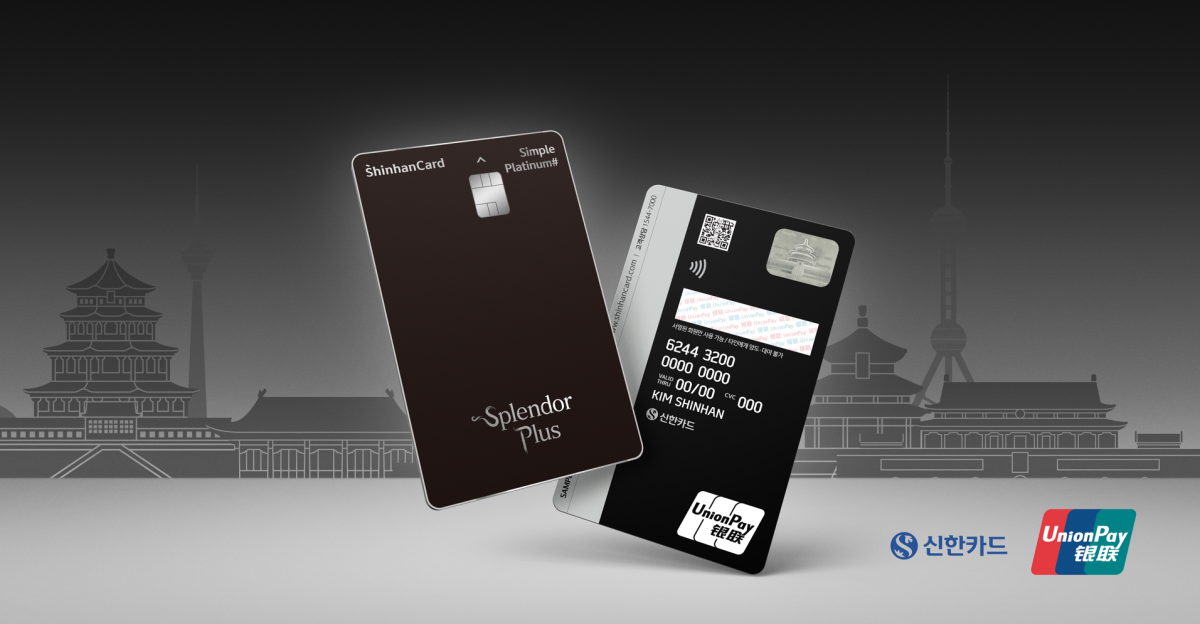 (사진=신한카드)