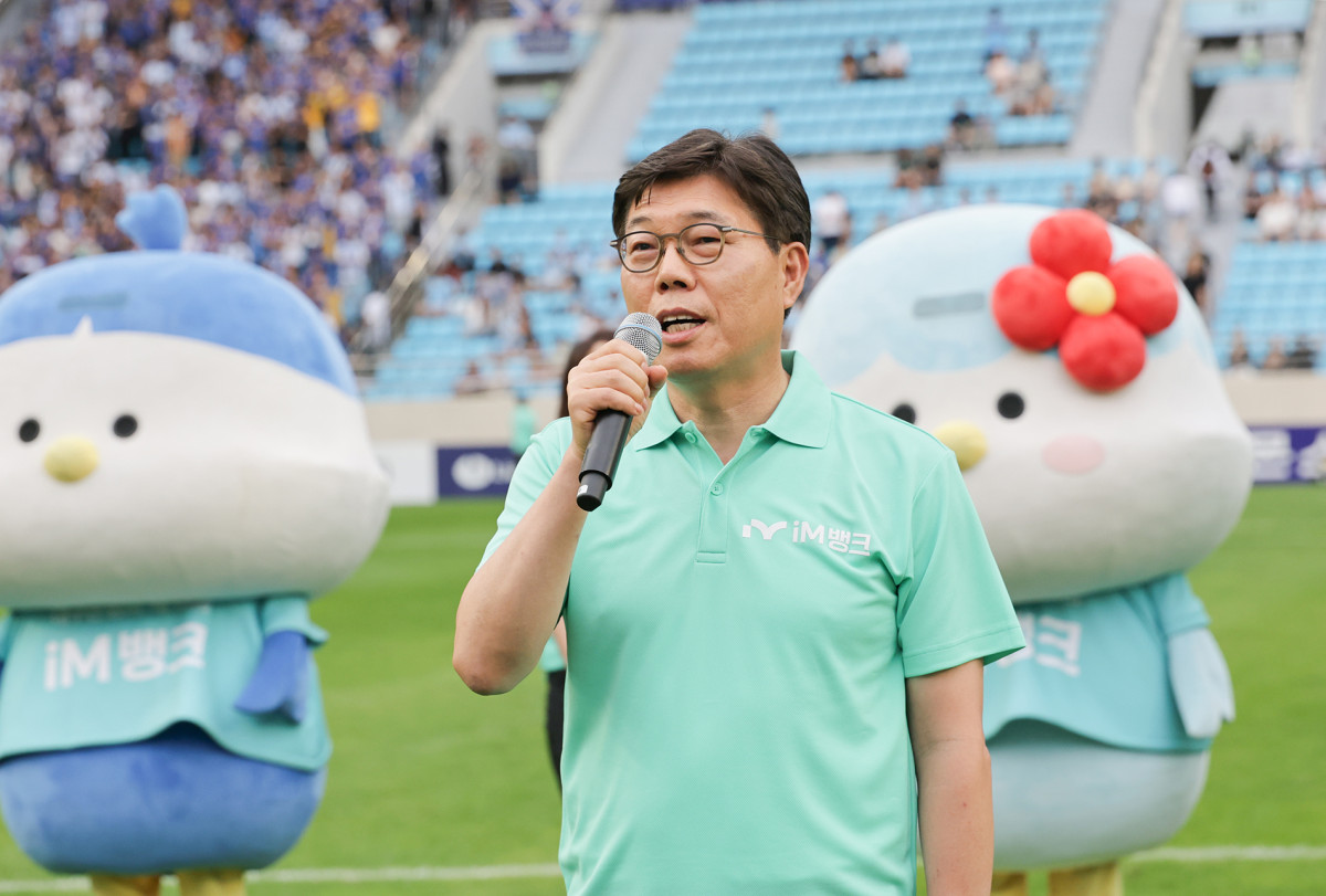 ▲황병우 iM뱅크 은행장이 27일 대구FC 홈구장인 대구iM뱅크PARK에서 인사말을 전하고 있다. (사진제공=iM뱅크)