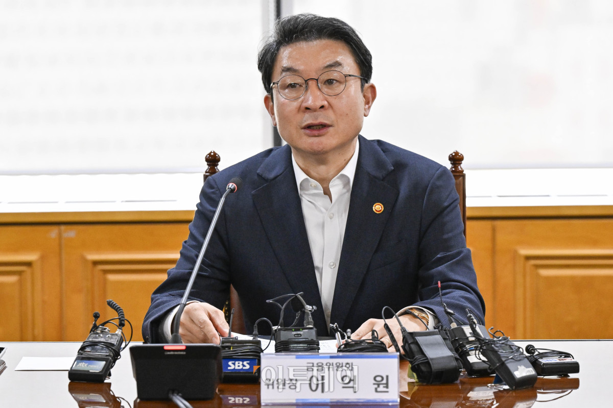 ▲이억원 금융위원장이 29일 서울 중구 은행회관에서 열린 금융위원장-은행장 간담회에서 모두발언을 하고 있다. 조현호 기자 hyunho@