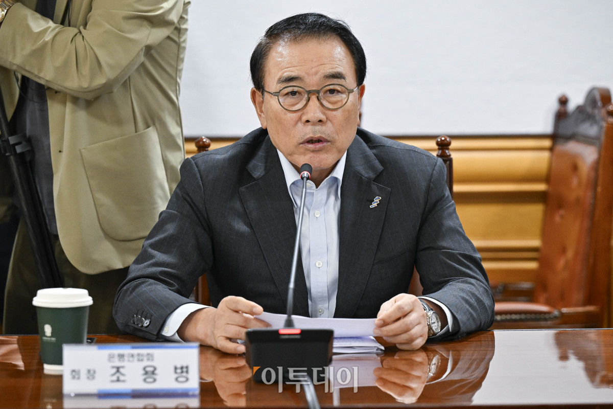 ▲조용병 은행연합회장이 29일 서울 중구 은행회관에서 열린 금융위원장-은행장 간담회에서 모두발언을 하고 있다. 조현호 기자 hyunho@