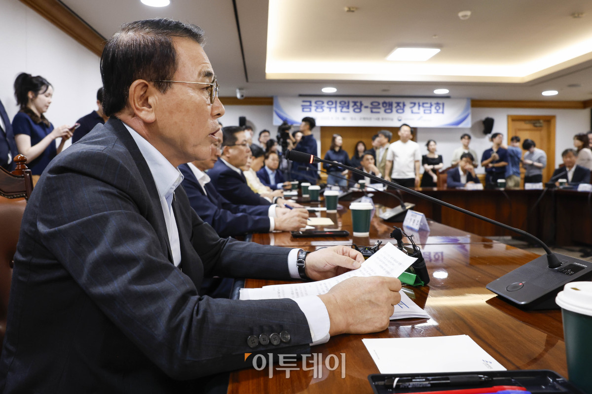 ▲조용병 은행연합회장이 29일 서울 중구 은행회관에서 열린 금융위원장-은행장 간담회에서 모두발언을 하고 있다. 조현호 기자 hyunho@