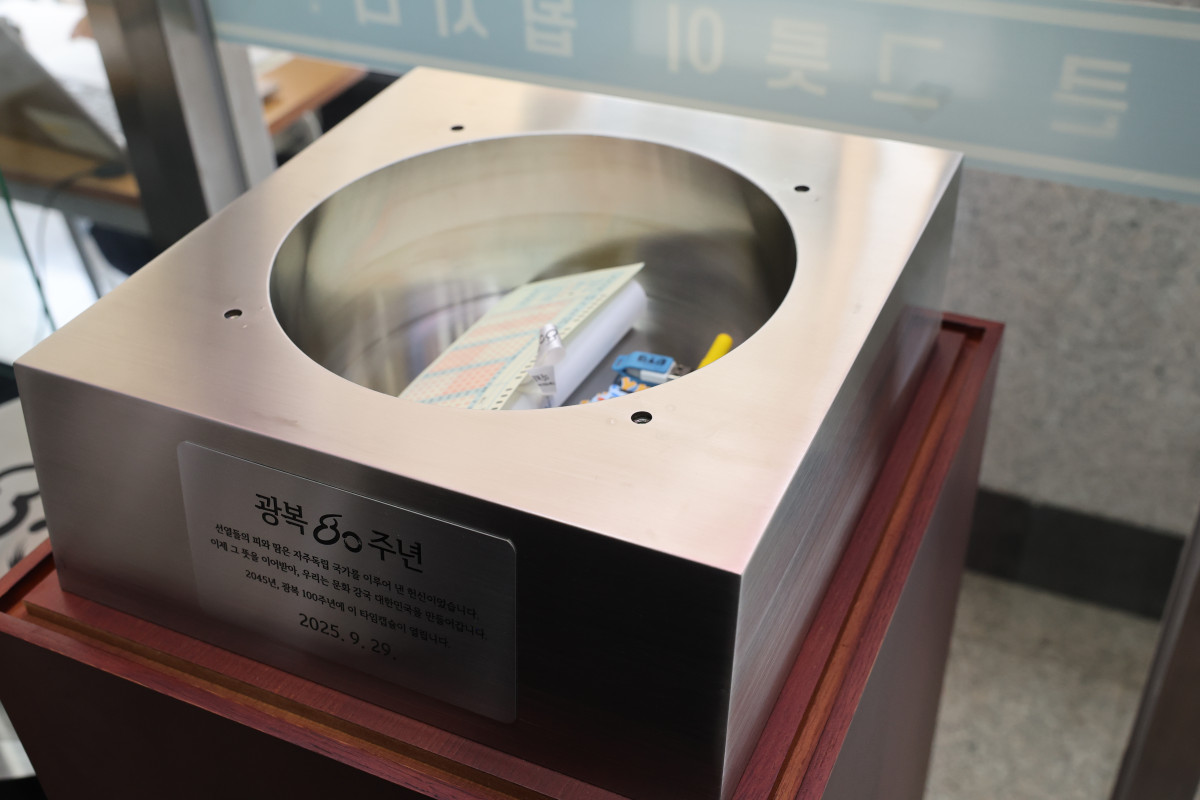 ▲서울 용산고등학교 학생들의 공모를 통해 선정된 물품들이 담긴 타임캡슐의 모습.  (사진=서울시교육청)