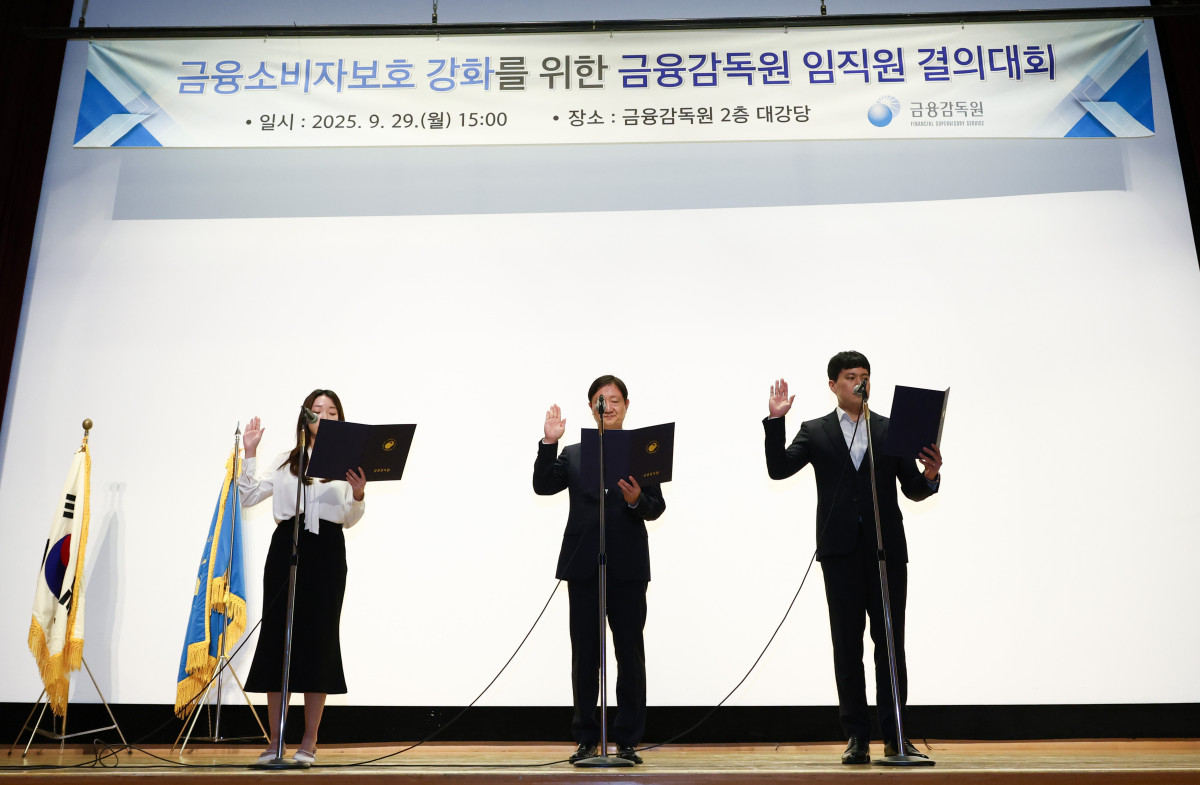 ▲이찬진 금융감독원장이 29일 서울 여의도 금융감독원에서 열린 금융소비자 보호 강화를 위한 임직원 결의대회에서 임직원들과 결의문을 낭독하고 있다. 신태현 기자 holjjak@