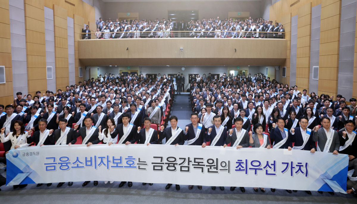 ▲이찬진 금융감독원장이 9월 29일 서울 여의도 금융감독원에서 열린 금융소비자 보호 강화를 위한 임직원 결의대회에서 직원들과 결의를 다지고 있다. 신태현 기자 holjjak@