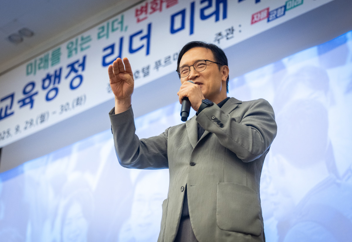 ▲임태희 경기도교육감이 2025 교육행정 리더 미래역량과정 연수에서 마이크를 들고 발표하고 있다. (경기도교육청)