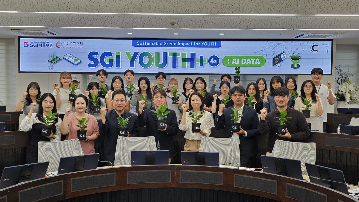 ▲26일 서울 종로구 SGI서울보증 본사에서 열린 'SGI유스플러스 4기 수료식'에서 이상규 SGI서울보증 경영기획본부장(맨 앞줄 오른쪽에서 네 번째)과 최지원 (재)기후변화센터 사무국장(맨 앞줄 오른쪽에서 세 번째)이 기념촬영을 하고 있다. (제공 SGI서울보증)