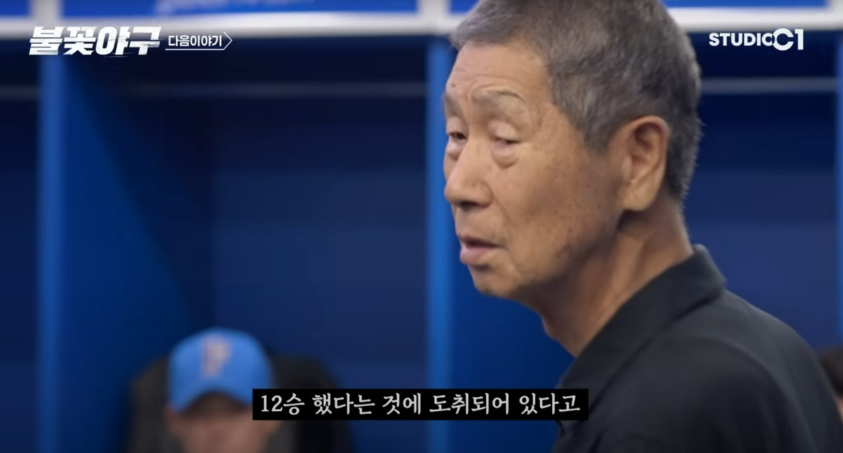 (출처=유튜브 채널 '스튜디오c1' 캡처)