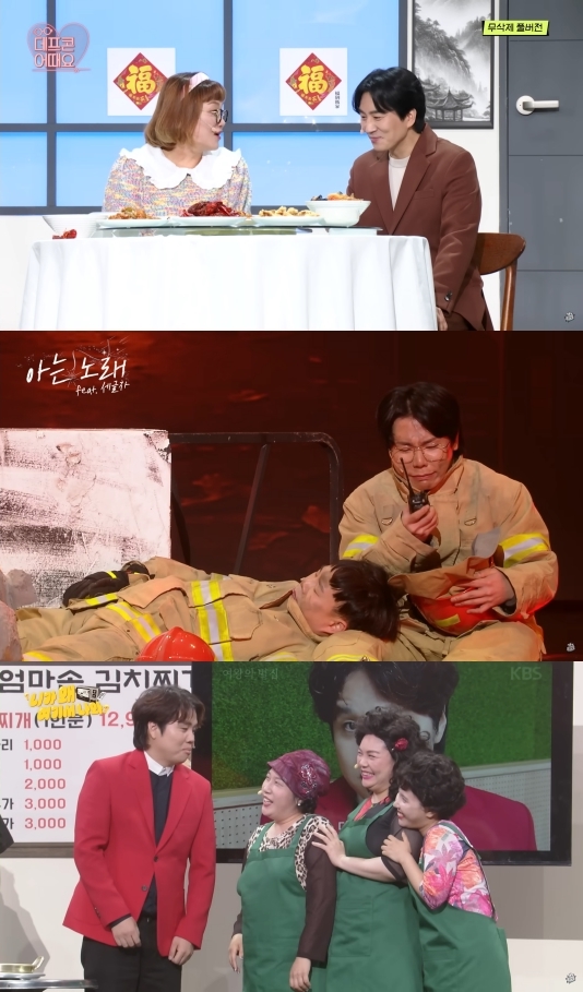 ▲'개그콘서트'(사진제공=KBS 2TV)