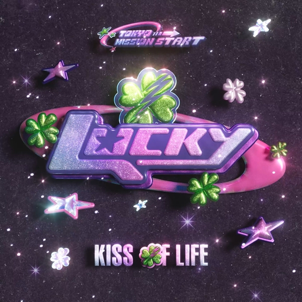 ▲키스오브라이프(사진제공=S2엔터테인먼트)