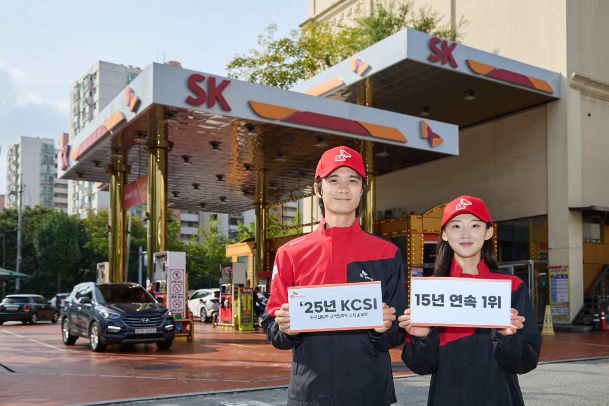 (사진= SK에너지)