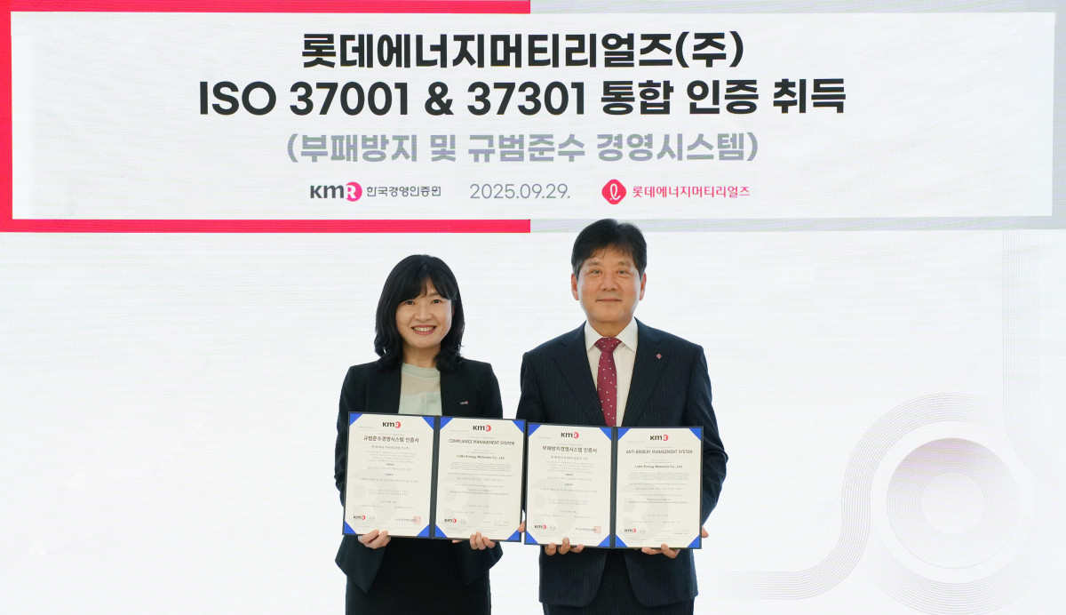 ▲김연섭 롯데에너지머티리얼즈 대표이사(오른쪽)와 황은주 한국경영인증원 대표이사가 29일 인증 수여식에서 기념 촬영을 하고 있다. (사진제공=롯데에너지머티리얼즈)