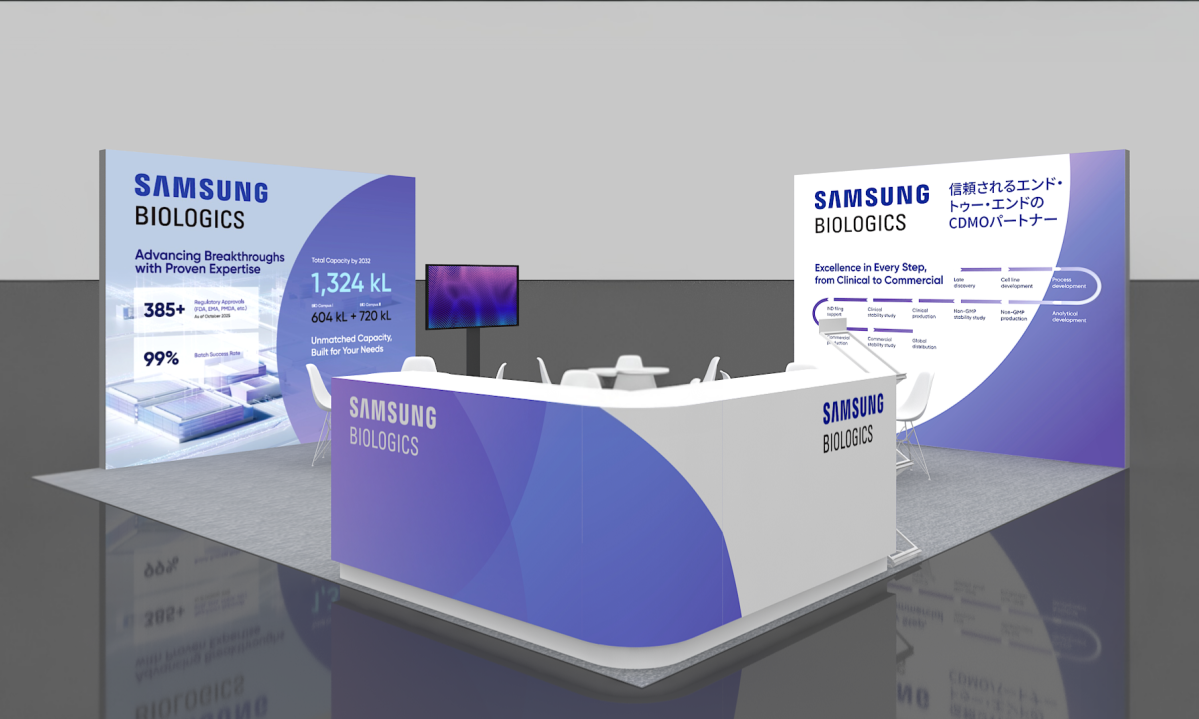 ▲ 바이오 재팬 2025 삼성바이오로직스 부스. (사진제공=삼성바이오로직스)