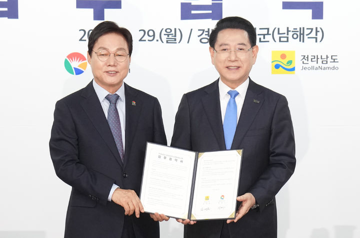 ▲김영록 전남지사가 경남 남해대교 남해각에서 박완수 경상남도지사와 전남·경남 미래 성장동력 확보를 위한 업무협약을 체결하고 있다. (사진제공=전남도)
