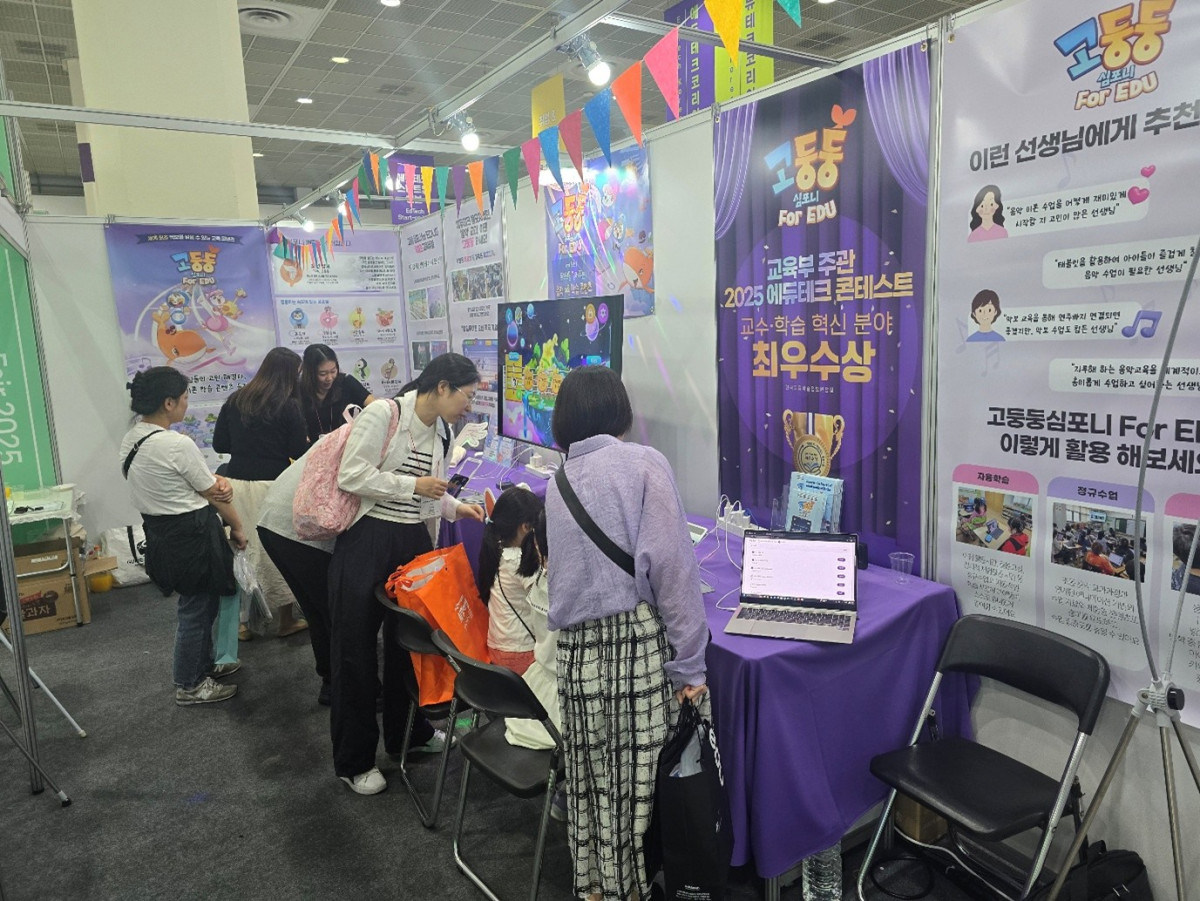 (와이즈온미디어 제공)