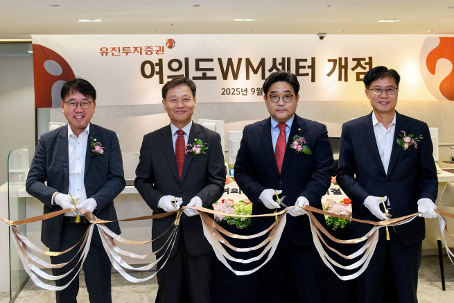 ▲29일 여의도WM센터 개점식에서 이상식(왼쪽부터) 유진투자증권 경영지원본부장, 고경모 유진투자증권 대표, 김종기 유진투자증권 여의도WM센터장, 유만식 유진투자증권 WM본부장이 기념사진을 촬영하고 있다. (제공=유진투자증권)