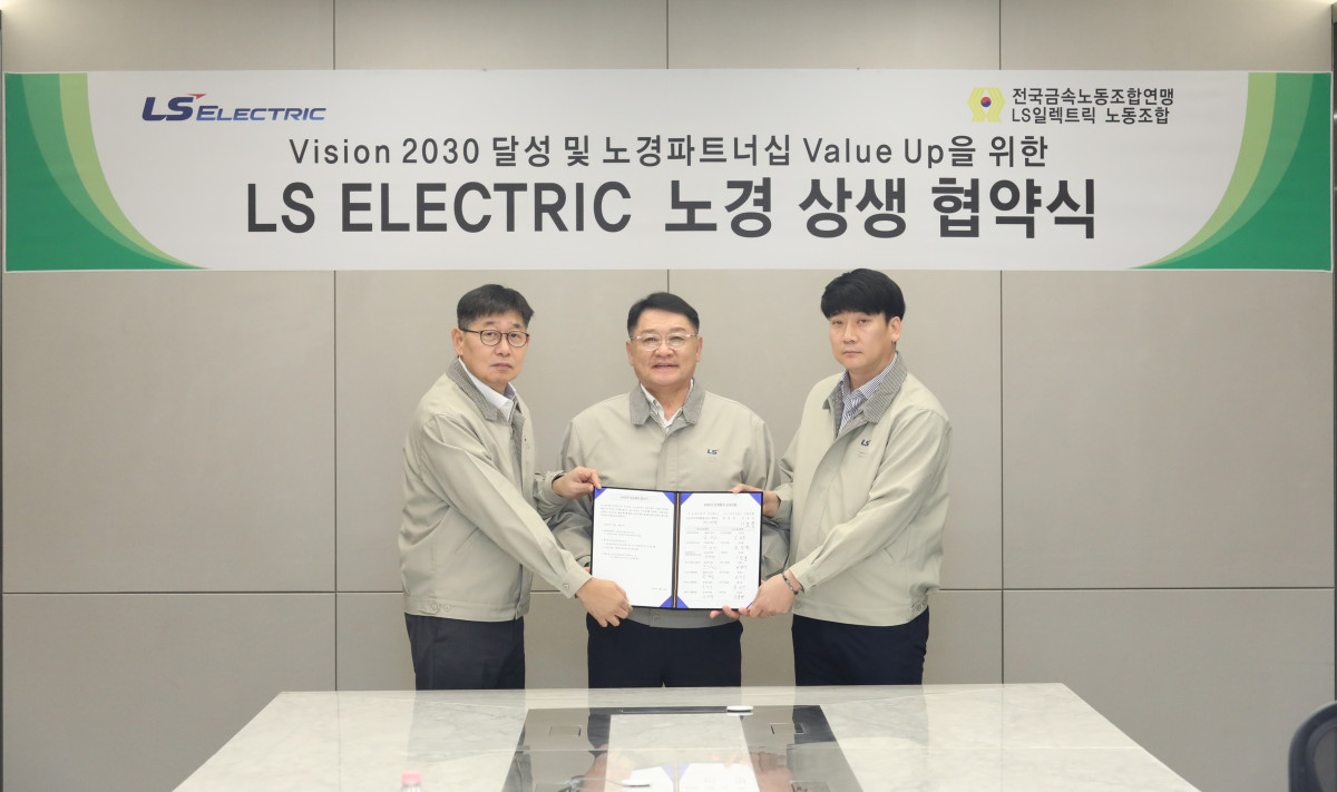 ▲LS일렉트릭은 29일 서울 용산구 소재 LS용산타워에서 구자균 LS일렉트릭 회장, 이호정 LS일렉트릭 노조위원장 등이 참석한 가운데 2025년도 임금 및 단체협약을 모두 위임하는 ‘노경상생협약식’을 가졌다고 밝혔다. 사진은 (왼쪽부터) 채대석 LS일렉트릭 대표, 구자균 LS일렉트릭 회장, 이호정 LS일렉트릭 노조위원장이 임단협 위임을 마치고 협약식에서 기념촬영을 하는 모습. (사진제공-LS일렉트릭)