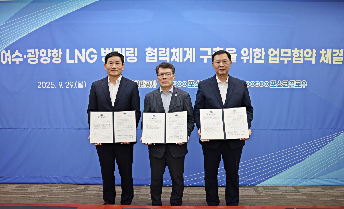 ▲(왼쪽부터) 민창기 포스코인터내셔널 에너지사업본부장, 홍상표 여수광양항만공사 운영부사장, 김종필 포스코플로우 원료물류실장이 협약식에 참석해 기념사진을 촬영하고 있다. (사진= 포스코인터내셔널)