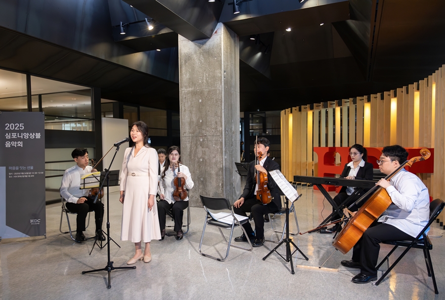 ▲HDC현대산업개발은 26일 본사 9층 로비에서 장애인 예술단 心포니 앙상블의 음악회를 개최했다. (사진제공=HDC현대산업개발)