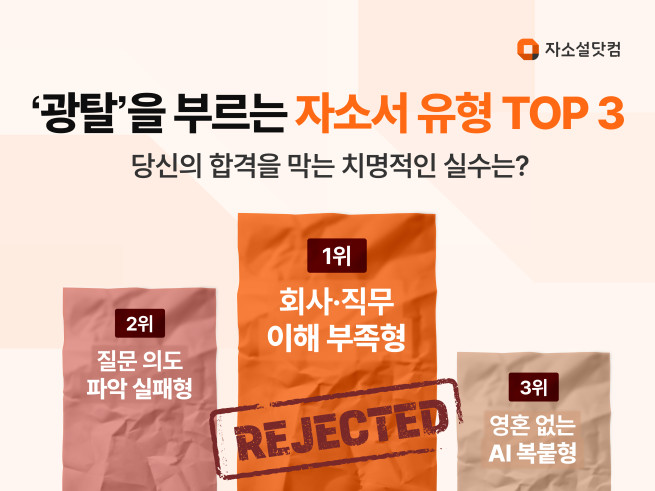 (사진제공=리멤버앤컴퍼니)