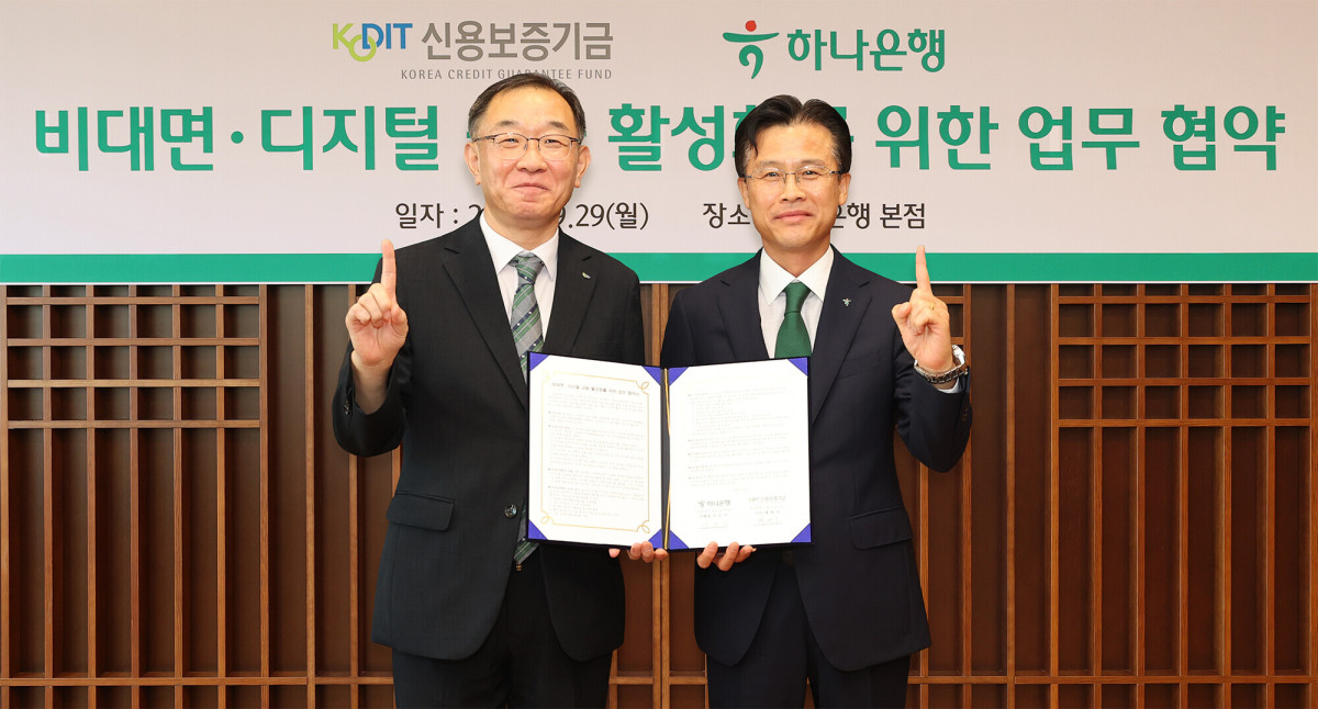 ▲서유석(사진 오른쪽) 하나은행 기업그룹 부행장과 채병호 신용보증기금 이사가 29일 서울시 중구 을지로 소재 하나은행 본점에서 열린 비대면·디지털 금융 활성화를 위한 업무협약식에서 기념 촬영을 하고 있다. (사진제공=하나은행)