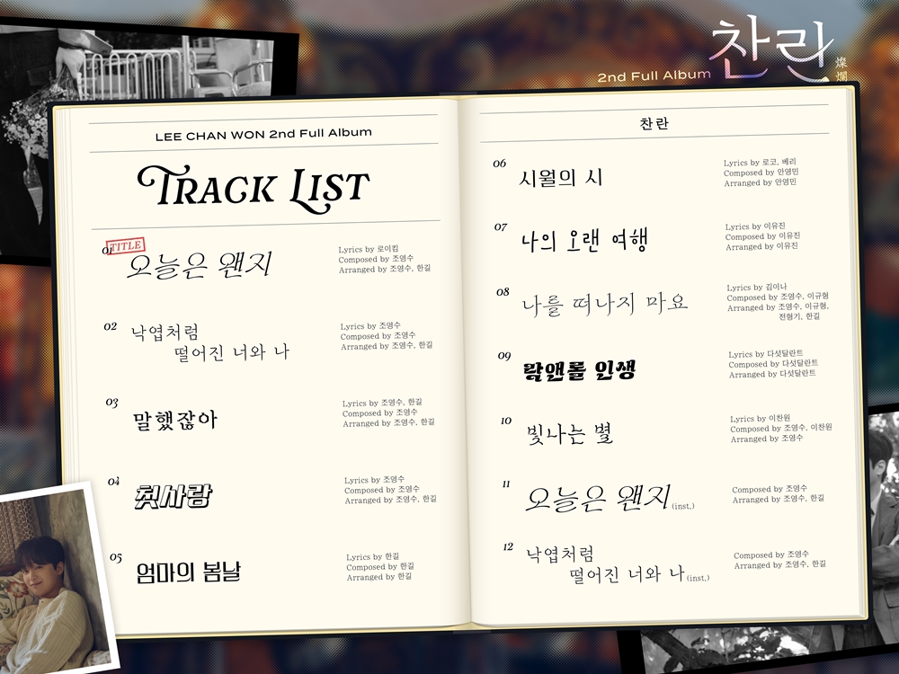 ▲(사진제공=티엔엔터테인먼트)