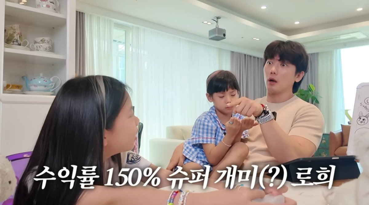 (출처=유튜브 ‘유진VS태영’ 캡처)