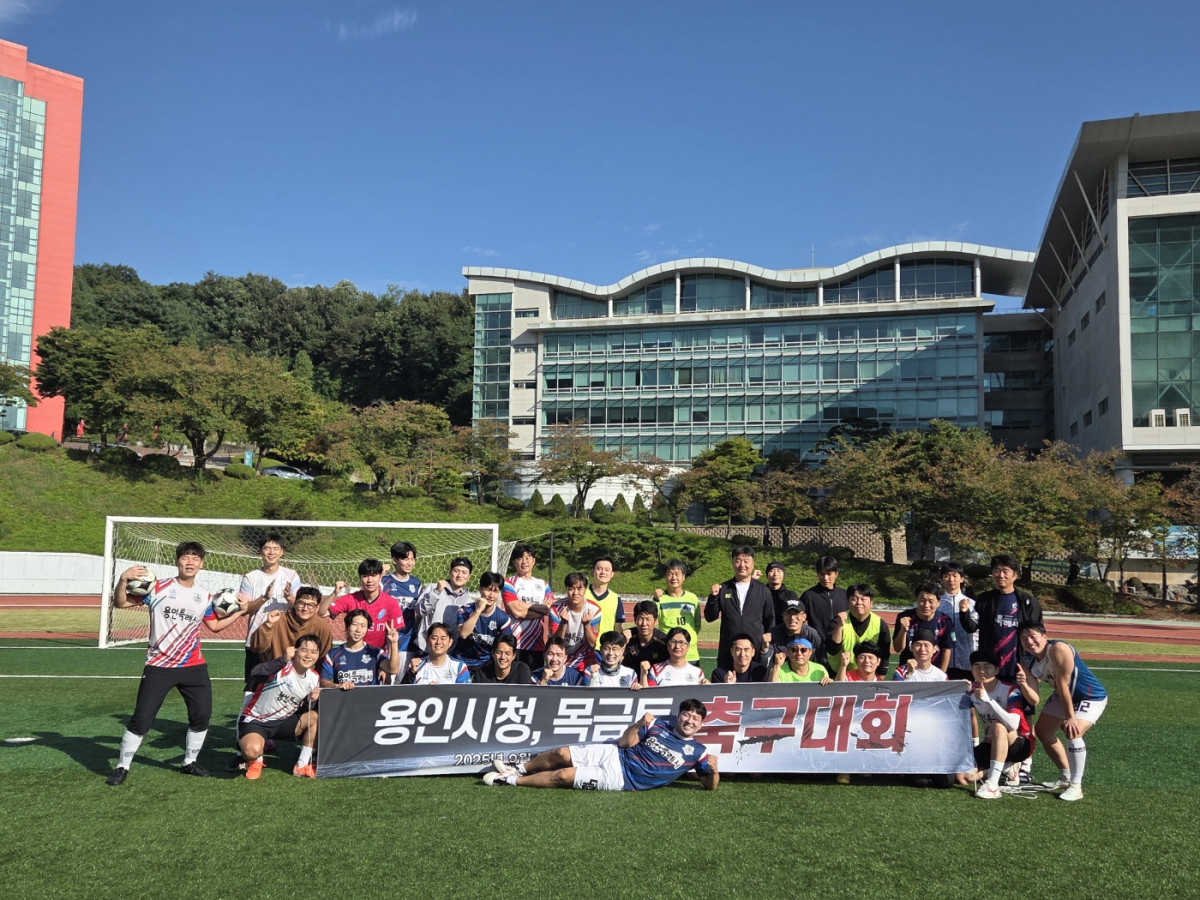 ▲용인특례시 축구동호회 회원들이 9월 27일 축구대회를 마치고 경기장에서 단체 사진을 찍고 있다. (용인특례시 축구동호회)