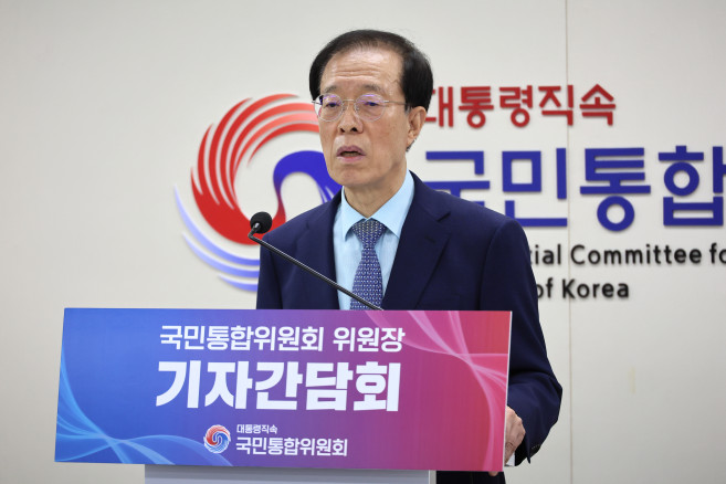 ▲이석연 국민통합위원장이 30일 서울 종로구 정부서울청사 국민통합위원회 대회의실에서 기자간담회를 하고 있다. (연합뉴스)