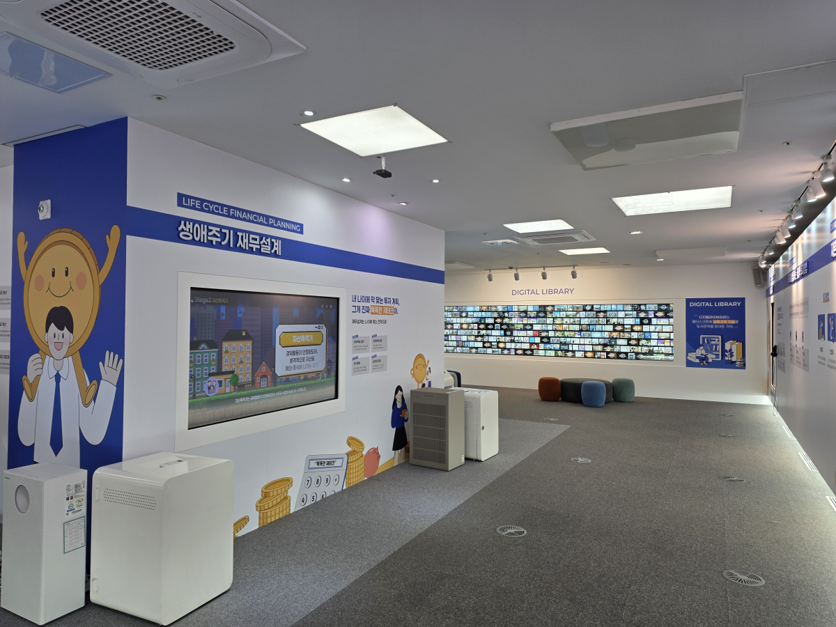 ▲ 리뉴얼한 금융투자체험관 모습  (출처=금융투자협회)