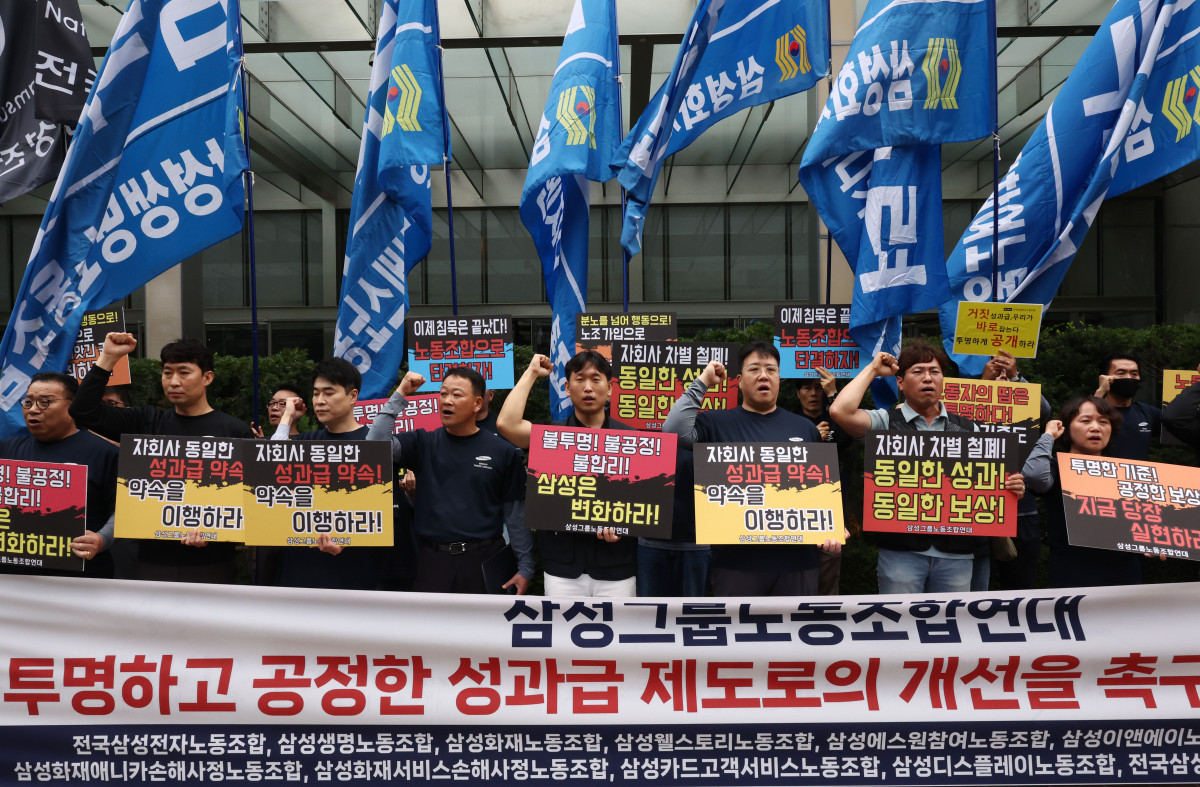 ▲30일 서울 서초구 삼성전자 서초사옥 앞에서 열린 투명한 성과급 제도로의 개선을 촉구하는 기자회견에서 삼성그룹노조연대 등 참석자들이 구호를 외치고 있다. (연합뉴스)