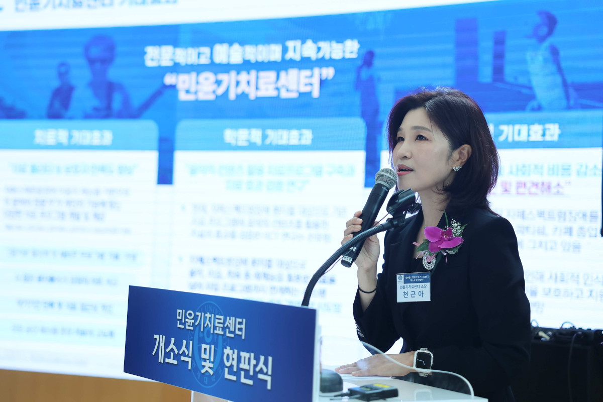 ▲천근아 세브란스병원 민윤기치료센터 소장(소아정신과 교수)이 센터 개소식에서 발표를 하고 있다. (사진제공=세브란스병원)