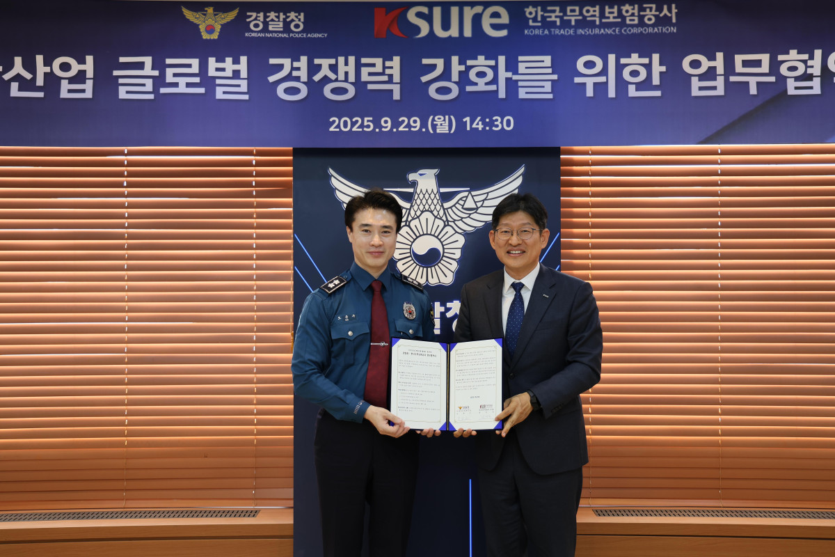 ▲정진욱 한국무역보험공사 중소중견사업본부 부사장(오른쪽)이 29일 서울 서대문구 경찰청에서 도준수 미래치안정책국장과 업무협약을 체결한 후 기념촬영을 하고 있다. (사진제공=한국무역보험공사)