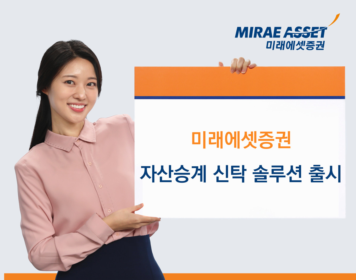 ▲미래에셋증권 (미래에셋증권)