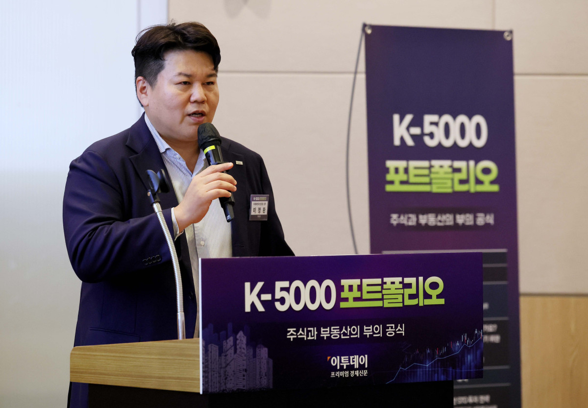▲이정환 미래에셋자산운용 상무가 30일 서울 여의도 FKI타워 컨퍼런스센터에서 열린 ‘K-5000 포트폴리오’에서 ‘ETF 연금 투자 전략’을 주제로 발표하고 있다. 이투데이가 주최한 이번 세미나는 ‘코스피 5000 시대’를 전망하며, 한국 경제의 현황과 향후 성장 가능성을 다각도로 분석하고자 마련됐다. 이번 행사에선 거시경제 동향, 자본시장과 증권 투자 전략, 부동산 시장 변화, 글로벌 경제 흐름 등 다양한 주제로 각 분야 최고의 전문가들이 참여, 심층적인 분석과 전망을 공유한다. 신태현 기자 holjjak@