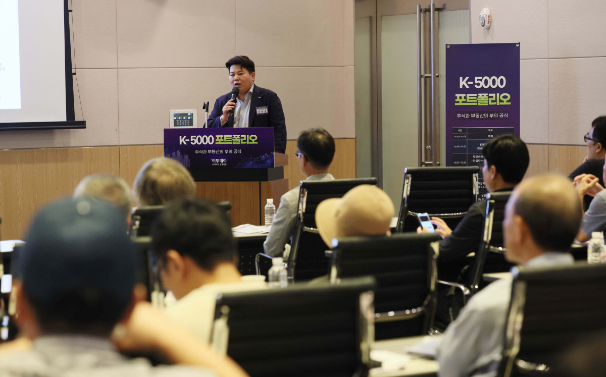 ▲이정환 미래에셋자산운용 상무가 30일 서울 여의도 FKI타워 컨퍼런스센터에서 열린 ‘K-5000 포트폴리오’에서 ‘ETF 연금 투자 전략’을 주제로 발표하고 있다. 이투데이가 주최한 이번 세미나는 ‘코스피 5000 시대’를 전망하며, 한국 경제의 현황과 향후 성장 가능성을 다각도로 분석하고자 마련됐다. 이번 행사에선 거시경제 동향, 자본시장과 증권 투자 전략, 부동산 시장 변화, 글로벌 경제 흐름 등 다양한 주제로 각 분야 최고의 전문가들이 참여, 심층적인 분석과 전망을 공유한다. 신태현 기자 holjjak@