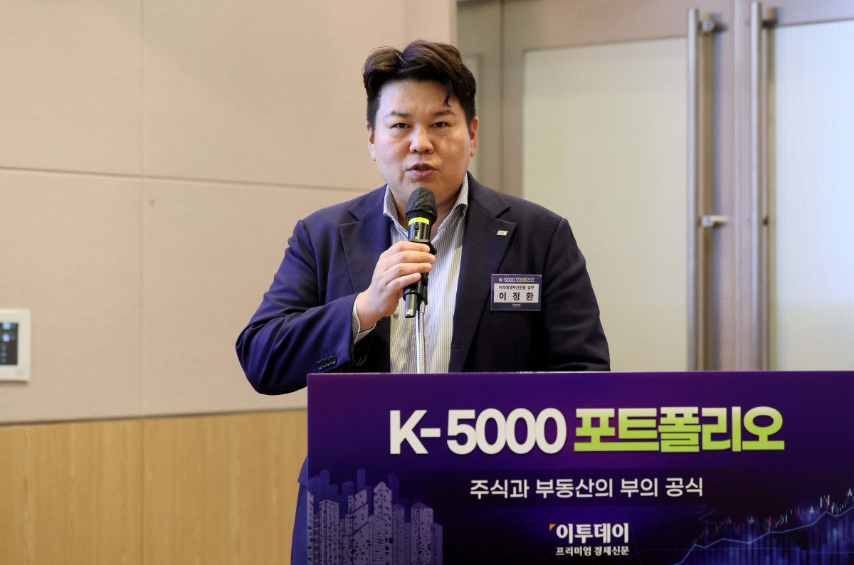 ▲이정환 미래에셋자산운용 상무가 30일 서울 여의도 FKI타워 컨퍼런스센터에서 열린 ‘K-5000 포트폴리오’에서 ‘ETF 연금 투자 전략’을 주제로 발표하고 있다. 이투데이가 주최한 이번 세미나는 ‘코스피 5000 시대’를 전망하며, 한국 경제의 현황과 향후 성장 가능성을 다각도로 분석하고자 마련됐다. 이번 행사에선 거시경제 동향, 자본시장과 증권 투자 전략, 부동산 시장 변화, 글로벌 경제 흐름 등 다양한 주제로 각 분야 최고의 전문가들이 참여, 심층적인 분석과 전망을 공유한다. 신태현 기자 holjjak@