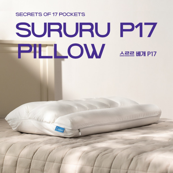 ▲'스르르' 베개. (사진제공=솔휘)