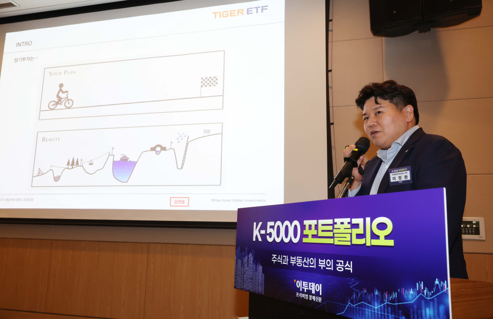 ▲이정환 미래에셋자산운용 상무가 30일 서울 여의도 FKI타워 컨퍼런스센터에서 열린 ‘K-5000 포트폴리오’에서 ‘ETF 연금 투자 전략’을 주제로 발표하고 있다. 이투데이가 주최한 이번 세미나는 ‘코스피 5000 시대’를 전망하며, 한국 경제의 현황과 향후 성장 가능성을 다각도로 분석하고자 마련됐다. 이번 행사에선 거시경제 동향, 자본시장과 증권 투자 전략, 부동산 시장 변화, 글로벌 경제 흐름 등 다양한 주제로 각 분야 최고의 전문가들이 참여, 심층적인 분석과 전망을 공유한다. (신태현 기자 holjjak@)
