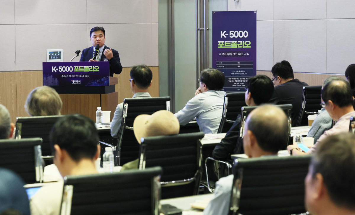 ▲안윤철 삼성증권 본부장이 30일 서울 여의도 FKI타워 컨퍼런스센터에서 열린 ‘K-5000 포트폴리오’에서 ‘당신의 연금자산 안녕하신가요’를 주제로 발표하고 있다. 이투데이가 주최한 이번 세미나는 ‘코스피 5000 시대’를 전망하며, 한국 경제의 현황과 향후 성장 가능성을 다각도로 분석하고자 마련됐다. 이번 행사에선 거시경제 동향, 자본시장과 증권 투자 전략, 부동산 시장 변화, 글로벌 경제 흐름 등 다양한 주제로 각 분야 최고의 전문가들이 참여, 심층적인 분석과 전망을 공유한다. 신태현 기자 holjjak@