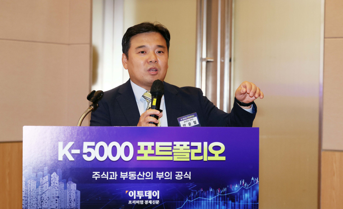 ▲안윤철 삼성증권 본부장이 30일 서울 여의도 FKI타워 컨퍼런스센터에서 열린 ‘K-5000 포트폴리오’에서 ‘당신의 연금자산 안녕하신가요’를 주제로 발표하고 있다. 이투데이가 주최한 이번 세미나는 ‘코스피 5000 시대’를 전망하며, 한국 경제의 현황과 향후 성장 가능성을 다각도로 분석하고자 마련됐다. 이번 행사에선 거시경제 동향, 자본시장과 증권 투자 전략, 부동산 시장 변화, 글로벌 경제 흐름 등 다양한 주제로 각 분야 최고의 전문가들이 참여, 심층적인 분석과 전망을 공유한다. 신태현 기자 holjjak@
