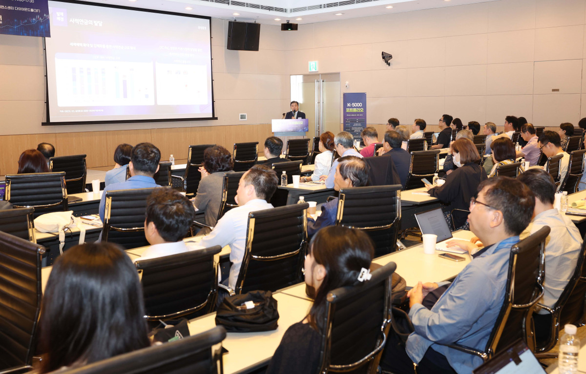 ▲안윤철 삼성증권 본부장이 30일 서울 여의도 FKI타워 컨퍼런스센터에서 열린 ‘K-5000 포트폴리오’에서 ‘당신의 연금자산 안녕하신가요’를 주제로 발표하고 있다. 이투데이가 주최한 이번 세미나는 ‘코스피 5000 시대’를 전망하며, 한국 경제의 현황과 향후 성장 가능성을 다각도로 분석하고자 마련됐다.신태현 기자 holjjak@