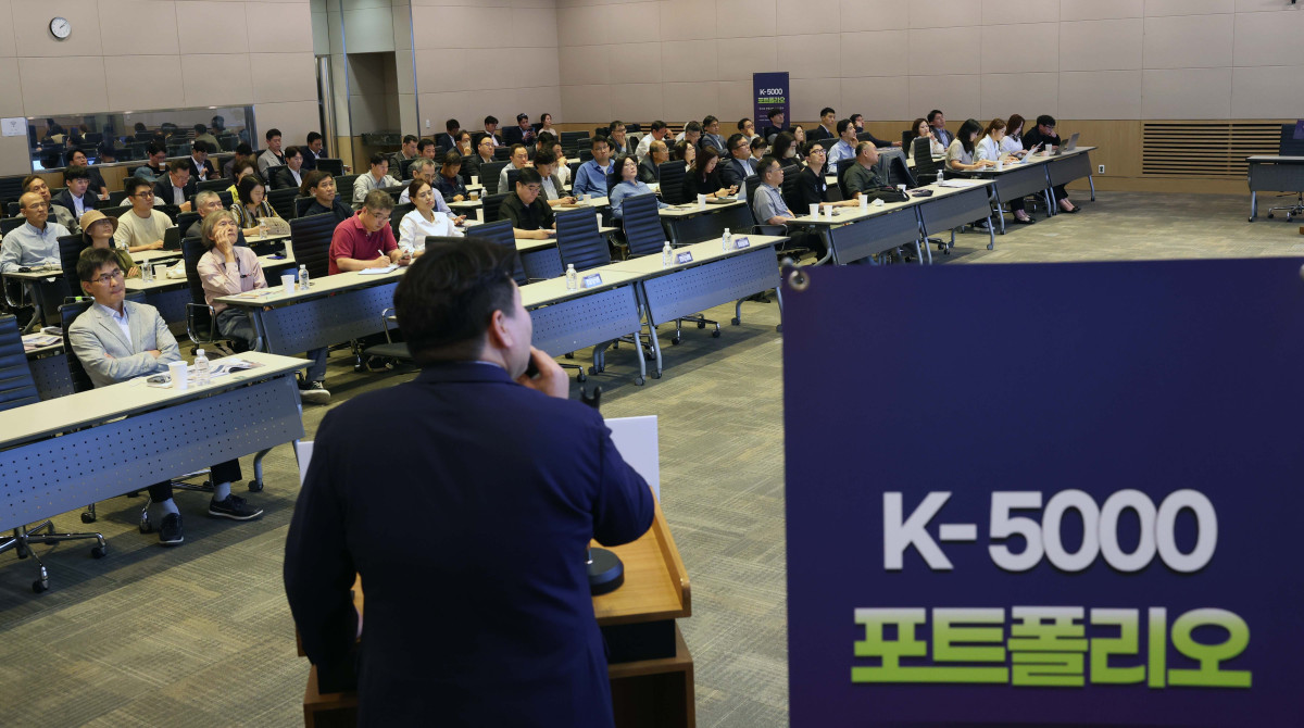 ▲30일 서울 여의도 FKI타워 컨퍼런스센터에서 열린 ‘K-5000 포트폴리오’에서 참석자들이 투자 전문가의 발표를 경청하고 있다. 이투데이가 주최한 이번 세미나는 ‘코스피 5000 시대’를 전망하며, 한국 경제의 현황과 향후 성장 가능성을 다각도로 분석하고자 마련됐다. 이번 행사에선 거시경제 동향, 자본시장과 증권 투자 전략, 부동산 시장 변화, 글로벌 경제 흐름 등 다양한 주제로 각 분야 최고의 전문가들이 참여, 심층적인 분석과 전망을 공유한다. 신태현 기자 holjjak@