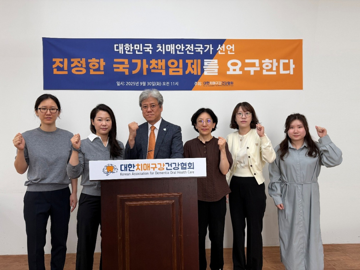 ▲30일 대한치매구강건강협회가 치매기본법 제정과 대통령 직속 치매정책위원회 설치를 촉구하는 성명을 발표한 뒤 기념촬영을 하고 있다.(대한치매구강건강협회 제공)