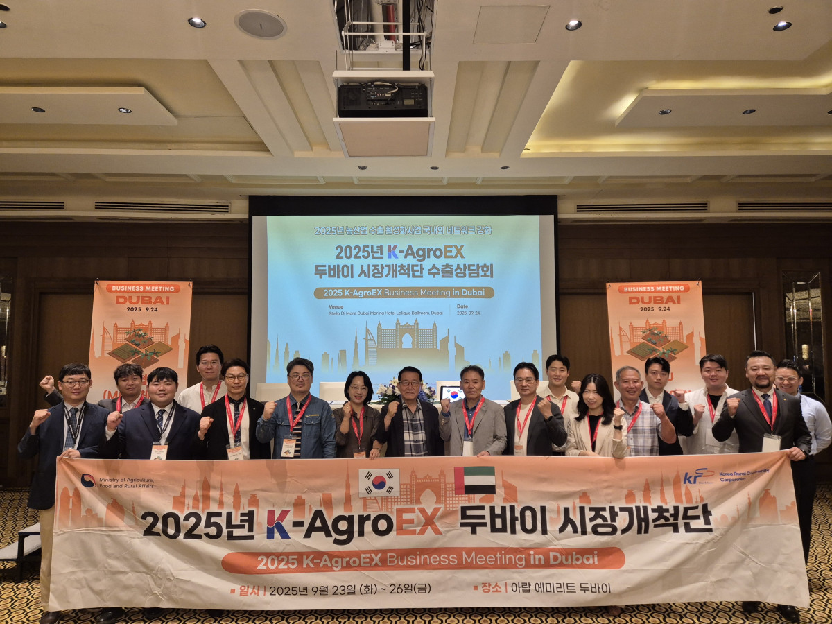 ▲국내 농기자재 수출기업 12곳으로 구성된 ‘K-농기자재 시장개척단’이 아랍에미리트 두바이에서 수출상담회를 진행, 기념 촬영을 하고 있다. (사진제공=한국농어촌공사)